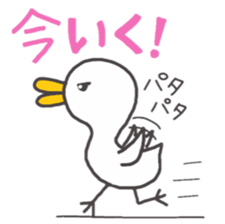 The duck try hard sticker #2710268
