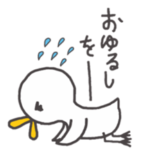 The duck try hard sticker #2710269