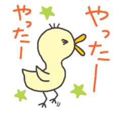 The duck try hard sticker #2710271
