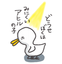 The duck try hard sticker #2710276