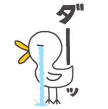 The duck try hard sticker #2710282