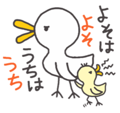 The duck try hard sticker #2710283