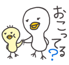 The duck try hard sticker #2710285