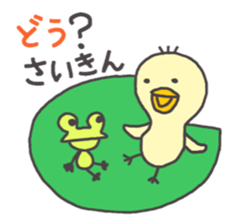 The duck try hard sticker #2710287