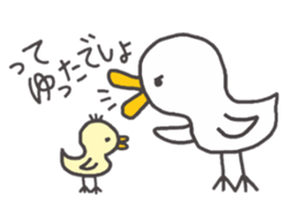 The duck try hard sticker #2710290