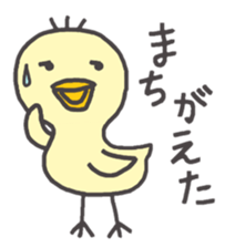 The duck try hard sticker #2710295