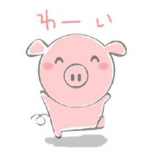 Kobuta Sticker sticker #2710364