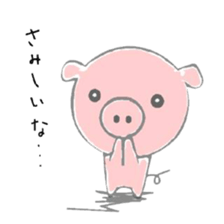 Kobuta Sticker sticker #2710369