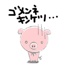 Kobuta Sticker sticker #2710370