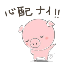 Kobuta Sticker sticker #2710371