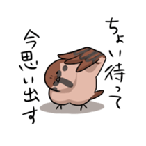 poppo-san sticker #2710384