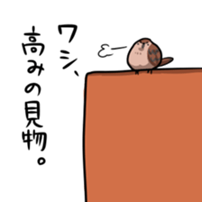 poppo-san sticker #2710403