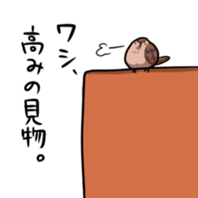 poppo-san sticker #2710403