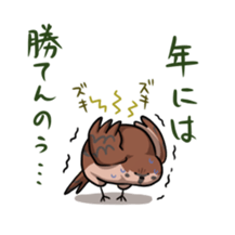 poppo-san sticker #2710405