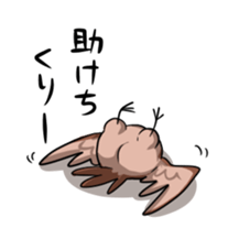 poppo-san sticker #2710406