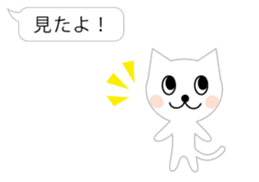 a balloon and white cat sticker #2710499