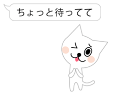 a balloon and white cat sticker #2710502