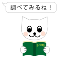 a balloon and white cat sticker #2710503