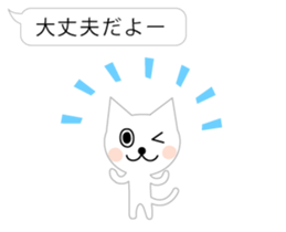 a balloon and white cat sticker #2710504