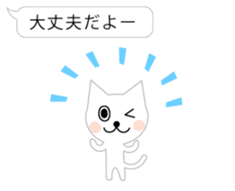 a balloon and white cat sticker #2710504