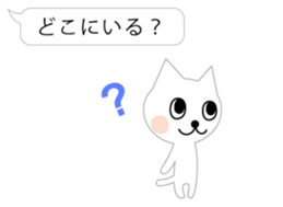 a balloon and white cat sticker #2710507