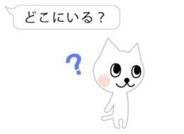 a balloon and white cat sticker #2710507