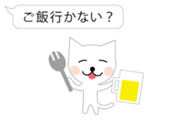 a balloon and white cat sticker #2710514