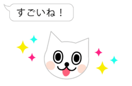 a balloon and white cat sticker #2710516