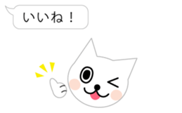 a balloon and white cat sticker #2710518