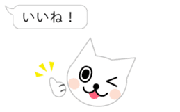 a balloon and white cat sticker #2710518