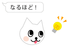 a balloon and white cat sticker #2710519