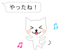 a balloon and white cat sticker #2710521