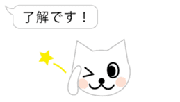 a balloon and white cat sticker #2710522