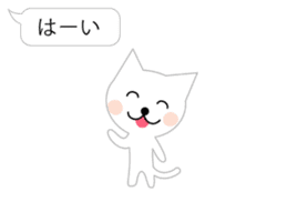 a balloon and white cat sticker #2710523