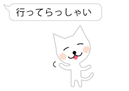 a balloon and white cat sticker #2710534