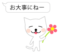 a balloon and white cat sticker #2710538