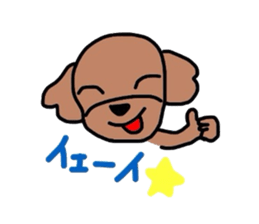 Healing one call.My chip. sticker #2710661