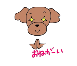 Healing one call.My chip. sticker #2710670