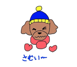 Healing one call.My chip. sticker #2710674