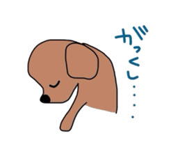 Healing one call.My chip. sticker #2710685