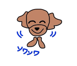 Healing one call.My chip. sticker #2710686