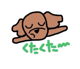 Healing one call.My chip. sticker #2710692