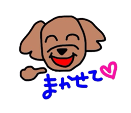 Healing one call.My chip. sticker #2710693