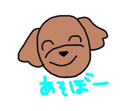 Healing one call.My chip. sticker #2710698