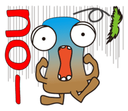 The monster, Kenmu 2 sticker #2710784