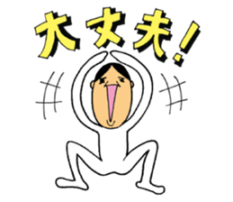 Ponkotsu Gokigen Team 3 sticker #2710900