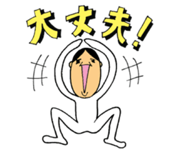 Ponkotsu Gokigen Team 3 sticker #2710900