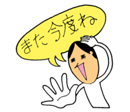 Ponkotsu Gokigen Team 3 sticker #2710907