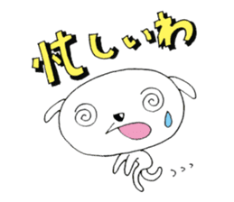 Ponkotsu Gokigen Team 3 sticker #2710912