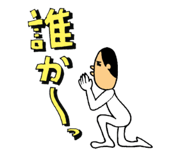 Ponkotsu Gokigen Team 3 sticker #2710914